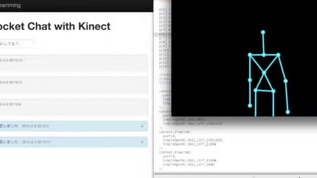 WebSocket Chat with Kinect смотреть онлайн