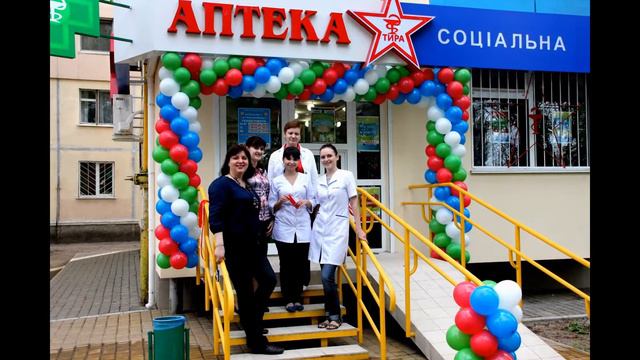 Открытие аптеки ТИРА № 17 (дочерний бренд АКС) пр-т Маршала Жукова, 5 (30.04.13) смотреть онлайн