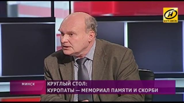 Акцию по сбору средств на мемориал памяти и скорби в Куропатах предложили провести в Беларуси смотреть онлайн