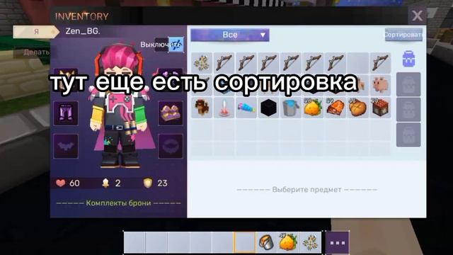 Обзор обновления скай блока|Blockman go| ? смотреть онлайн