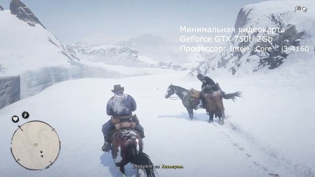 Red dead redemption 2 на GeForce GTX 750 ti смотреть онлайн