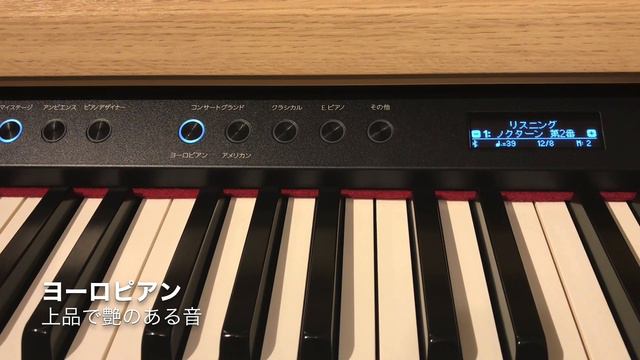 スタッフおすすめ♪ Roland Digital Piano LX705『音のご紹介編』 смотреть онлайн