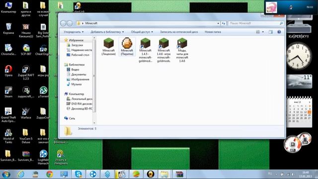 Что такое WinRaR смотреть онлайн