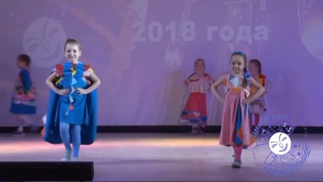 Театр моды и пластики АН ДЕОР Ласкутики 2018 смотреть онлайн