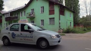 Разворот с помощью прилегающей территории