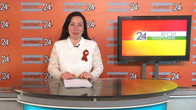 Нурлатцы праздник встретят в труде смотреть онлайн