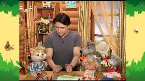 День в Шишкином Лесу. Быт. Чепуха