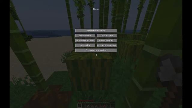 Это МАЙНКРАФТ ДЖАВА? да смотреть онлайн