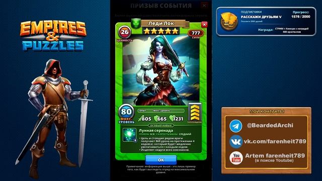 Обзор героев Пираты Кореллии: плюсы, минусы, области применения. Empires & Puzzles смотреть онлайн