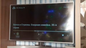 Переключение каналов KION ("ДЕТСКИЙ") 22.12.2021.