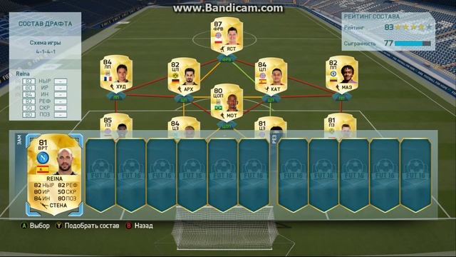 ДЭМО ВЕРСИЯ FIFA16!!! #1 смотреть онлайн