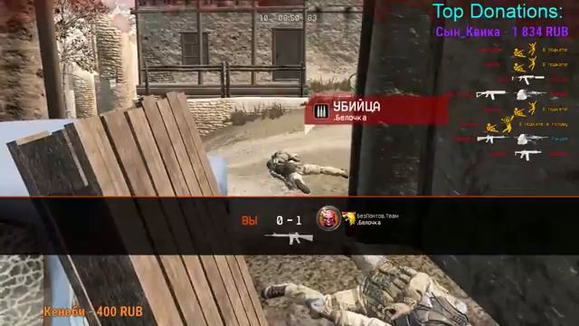 RunDay Stream Warface смотреть онлайн