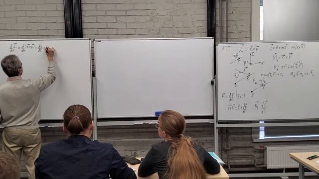 Механика Л7. 2022. Динамика системы материальных точек и абсолютно твердого тела