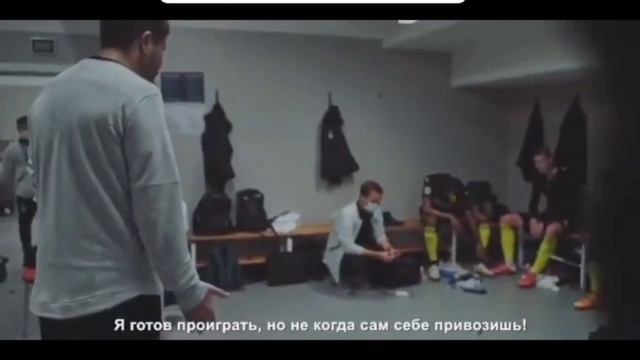 МУСАЕВ РАЗНОСИТ ИГРОКОВ КРАСНОДАРА В РАЗДЕВАЛКЕ смотреть онлайн