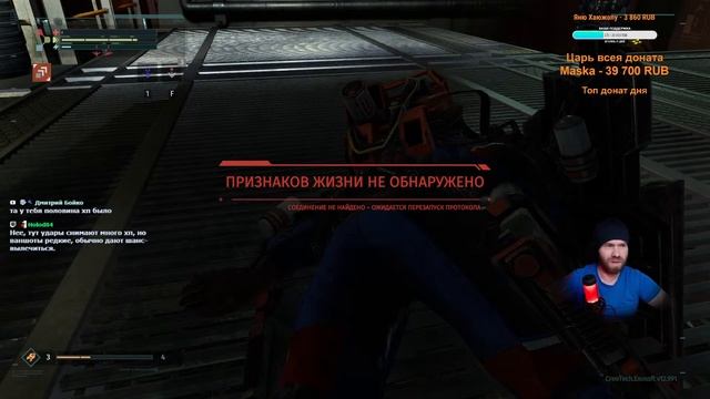 The Surge первое прохождение, начало