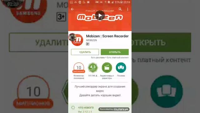 Как снимать свой экран на ВИДЕО смотреть онлайн