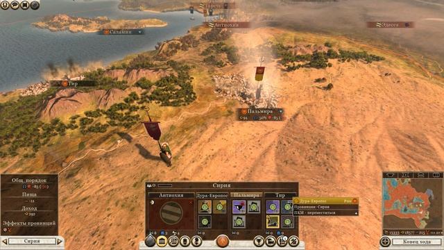 Ночной Стрим по игре - Total War Rome 2 - Emperor Edition / РИМ /Завоевание всей карты смотреть онлайн