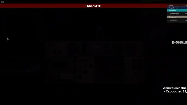 ROBLOX метро поездка на 81-71 17 станция Бауманская ? ? ? смотреть онлайн