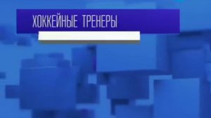 Перемешка на Канале Карусель 2017