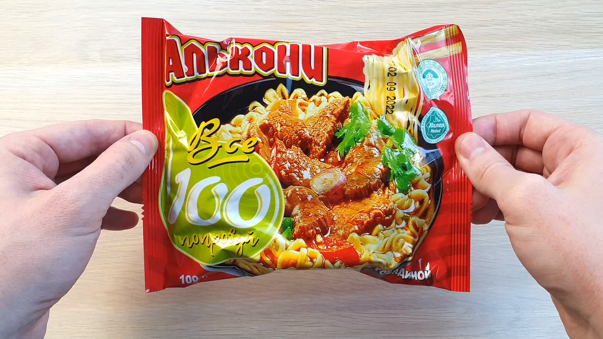 ЛАПША АЛЬКОНИ - ВСЕ 100 ПОПРОБУЙ! смотреть онлайн