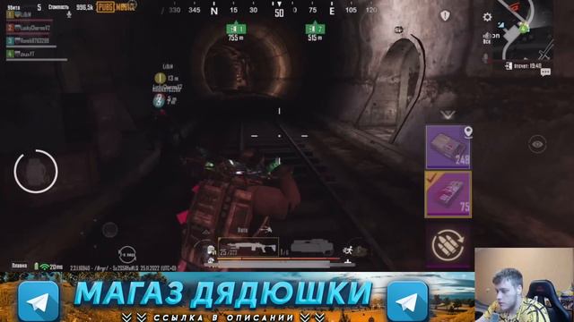 ПРОВЕРКА РАНДОМОВ НА 3 КАРТЕ, БАГОЮЗЕРЫ С БАГА МЕТРО РОЯЛЬ, METRO ROYALE БАГИ, PUBG MOBILE БАГ смотреть онлайн