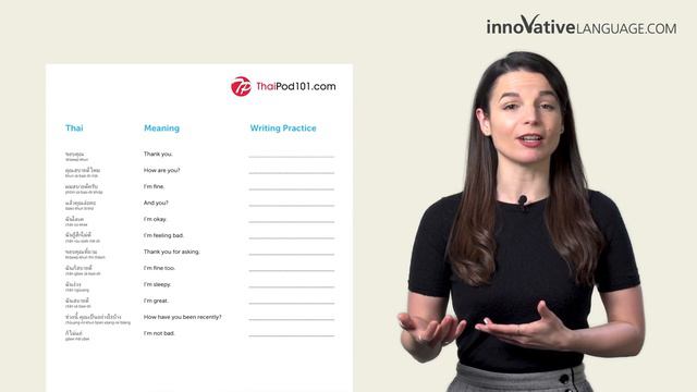 14 Free PDF Writing Worksheets for Italian Beginners смотреть онлайн