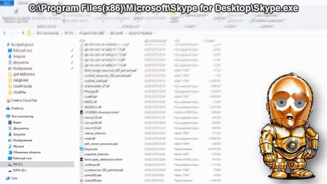 Skype версии 8, запустить 2 скайпа одновременно - это просто смотреть онлайн