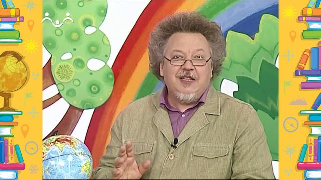 Школа Шишкиного Леса. География. Китай. Часть 2 смотреть онлайн