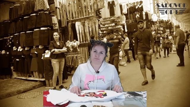 Выбираем женские ?? ВЕЩИ с ПРИНТАМИ ?? от 150 ₽ на рынке САДОВОД | Маша Копытина [sadovodopt] смотреть онлайн