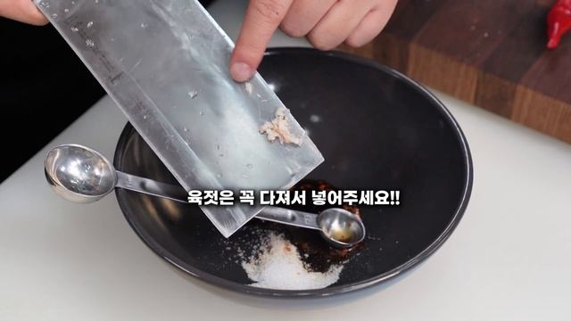 갖은 양념만 넣으면 완탕 육수가 바로 나오는데 10시간 끓인 것 같은 맛이 납니다. 비법 초간편 완탕 레시피. ||Simple Dumping Soup Recipe