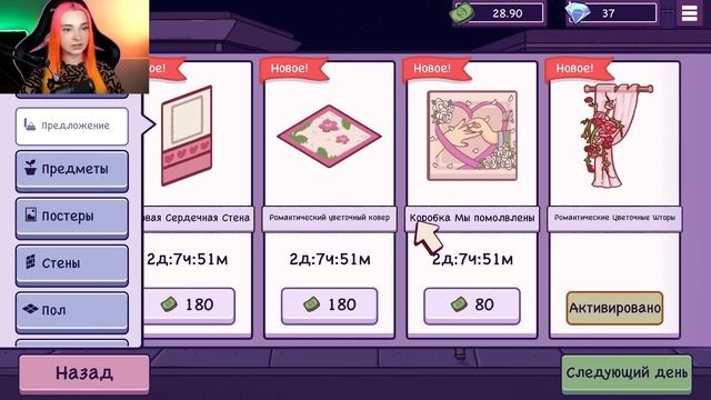 ПИЦЦА для БЕЗДОМНОГО и ЧЕРЕПАШЕК НИНДЗЯ ► Хорошая пицца, Отличная пицца #3 смотреть онлайн