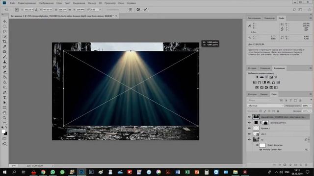 Уроки Photoshop. Режим наложения Экран. Коллаж Луч надежды. смотреть онлайн