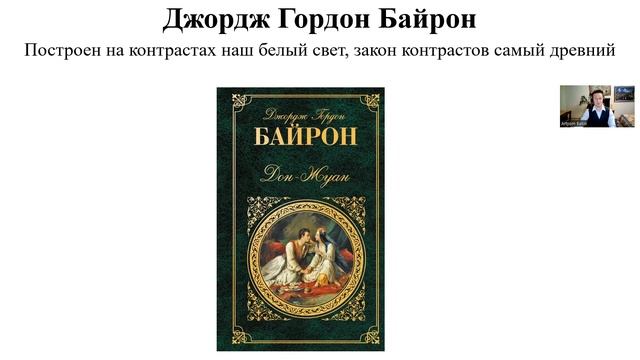 Зачем читать художественную литературу? смотреть онлайн