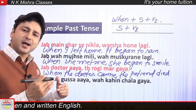 Past Perfect Tense & Simple Past Tense In Full Detail in English Grammar | N K Mishra Classes смотреть онлайн