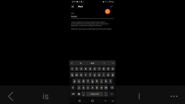 instagram, как изменить имя в инстаграме с телефона, инстаграм, Как изменить имя в инстаграме смотреть онлайн