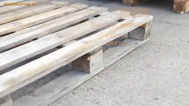 Деревянные поддоны Б У смотреть онлайн