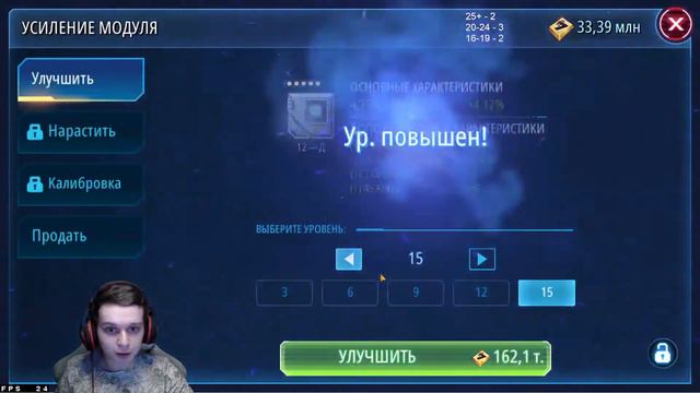 МОДульные занятия №1. Фармим серые моды, отвечаю на ваши вопросы смотреть онлайн