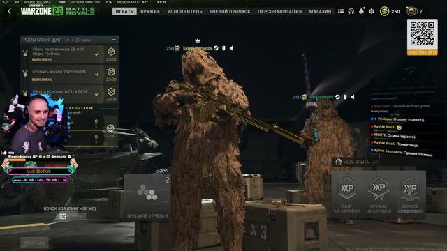 Скоро второй СЕЗОН в WARZONE. ПЯТНИЧНЫЙ СТРИМ ВМЕСТЕ с Призраком ! смотреть онлайн