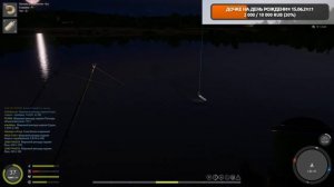 Рр4 | Стерлядь | СУРА