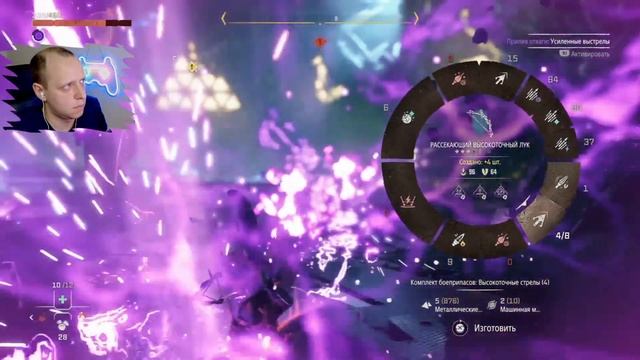 ЛОВИМ ГЕФЕСТА, В ОСОБНЯКЕ У ТИЛЬДЫ ➤ HORIZON FORBIDDEN WEST ПРОХОЖДЕНИЕ #10 смотреть онлайн