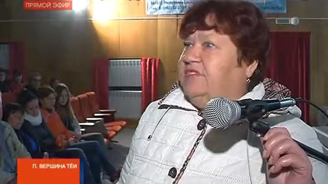 Жители Вершины Теи задолжали коммунальщикам больше 11 млн рублей смотреть онлайн