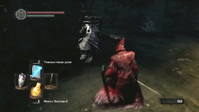 Хавел Скала Dark Souls Дарк Соулс - тактика как убить, как победить босса. Автор VeLiD