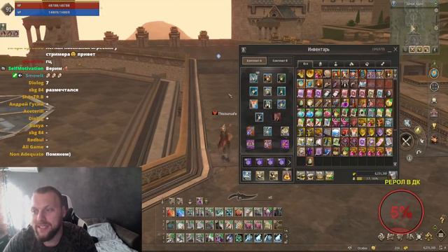 Запустил сделать 7 шпинель ! Обновление 02.08 !ref !тг | Lineage 2 essence смотреть онлайн