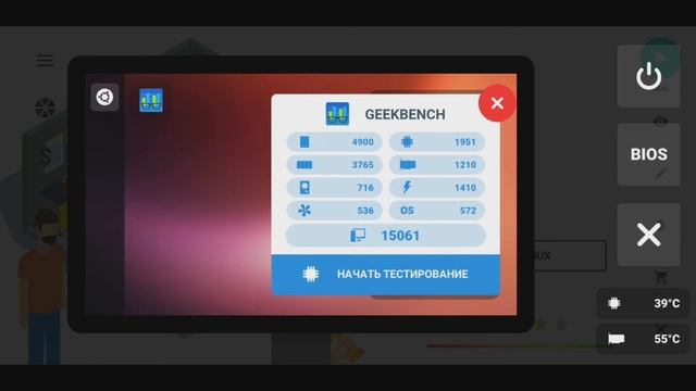 PC CREATOR #6❗ Не Пыльная Работа❗Сложный Компьютер С Непростым Тестом Процессора смотреть онлайн