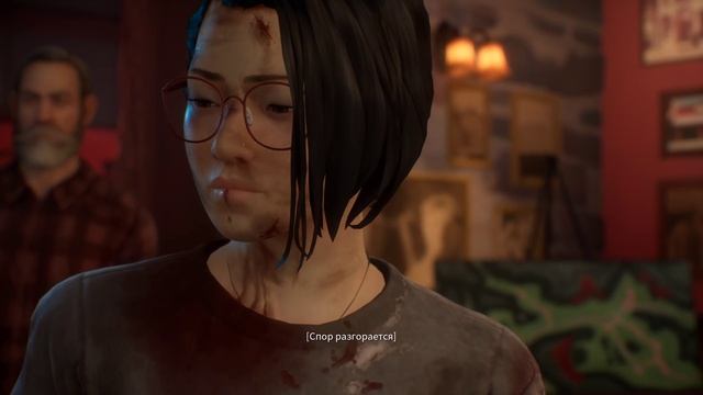 Life is Strange: True Colors #5 ФИНАЛ чайное прохождение