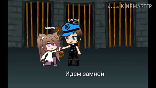Мой брат псих сериал 2/? GACHA LIFE смотреть онлайн