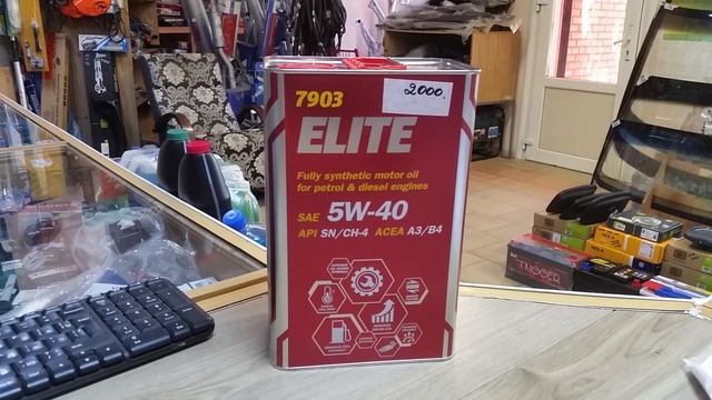 Первая жалоба на Масло MANNOL Elite 5W40..... смотреть онлайн