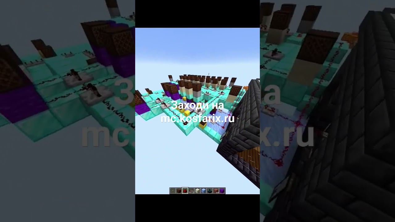 это Mc.kosfarix.ru