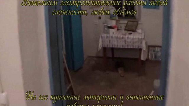 Наружная электропроводка в дачном доме смотреть онлайн