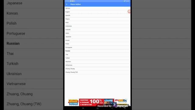 как сделать Minecraft Addons Maker на русском!!!!!!! смотреть онлайн